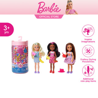 Barbie Chelsea Color Reveal Doll Assortment บาร์บี้ เชลซีคัลเลอร์รีวีล คละแบบ HKT81 956A