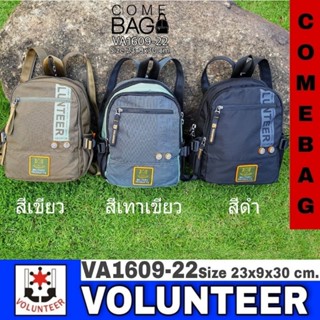 กระเป๋าเป้แยกVolunteerแท้VA1609-22