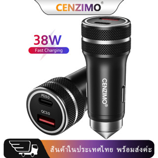 ที่ชาร์จแบตในรถ อุปกรณ์ชาร์จโทรศัพท์มือถือ 38W Dual USB Type C QC3.0 DC3.0 แบบโลหะ ชาร์จไว สําหรับรถยนต์