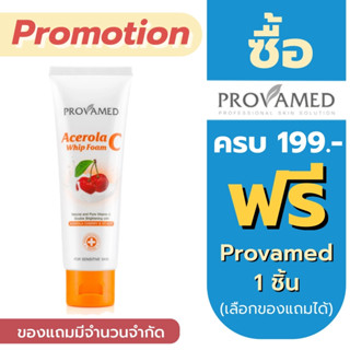 PROVAMED Acerola C Whip Foam 80 g.