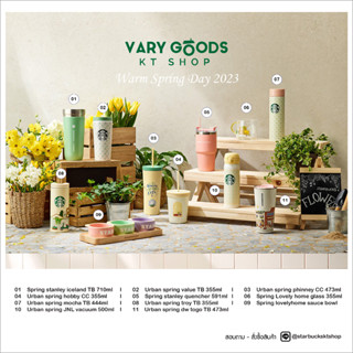 [ PRE-ORDER ] แก้วสตาร์บัคส์เกาหลี Starbucks Korea Spring Collection 2023 #1 ของแท้ 100%