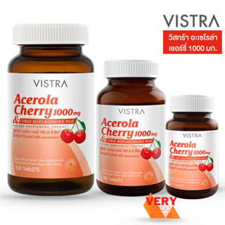 Vistra Acerola Cherry 1,000 mg วิสทร้า อะเซโรลาเชอร์รี่ วิตามินซี