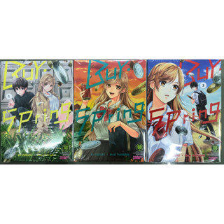 buy spring เล่ม 1-3 สินค้าพร้อมส่ง