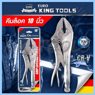 EURO KING TOOLS คีมล็อค ขนาด 10"นิ้ว