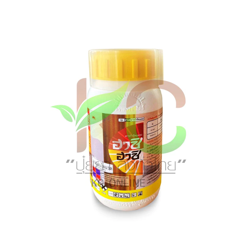 ฮาชิ ฮาชิ (Hachi-Hachi) 250 ml. ยาฆ่าแมลง สารกำจัดแมลงศัตรูพืช