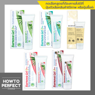 Burnova Gel Plus เจลบำรุงผิวหน้าสำหรับคนเป็นสิวและผิวแพ้ง่าย Original Snow Algae Plankton Serum YOGURT Dragon Blood