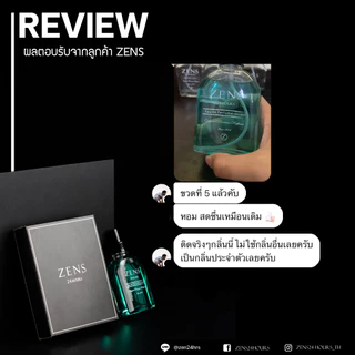 น้ำหอมผู้ชายระดับพรีเมียม (Sky Blue Set) ติดทนนานสูงสุด 24 ชั่วโมง ลดราคา 50% สปอร์ต สดชื่น ฟุ้งแรง แต่ไม่ฉุน