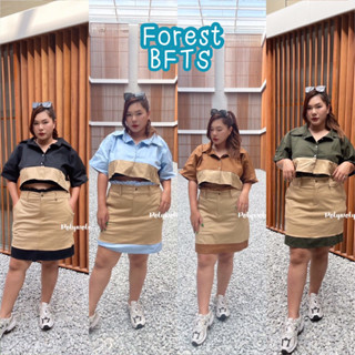 BFTS🧡 สาวอวบ พร้อมส่ง Forest เซตเสื้อครอป + กระโปรง ทรงมินิมอล ได้ทั้งเซต น่ารักมาก กระโปรงแต่งระบายช่วงเอว เป็นทูโทน