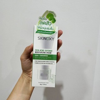 ครีมมอยเจอร์ Skinoxy Cica Acne Defense Moisturizing Cream 50g .