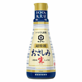 Kikkoman soy sauce for sashimi shiboritate/osashimi/less salt/katsuobushi/kombu 200ml. โชยุปรุงรส หลากหลายรสชาติ