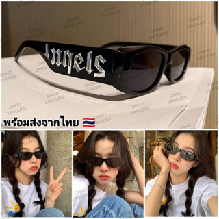 [ พร้อมส่ง 🇹🇭 ] รุ่นใหม่ ใส่เท่มาก แว่นตากันแดด แว่นตาแฟชั่น