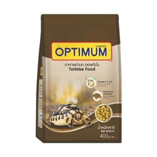 อาหารเต่าบก Optimum ขนาด 400 กรัม ขนาดเม็ด 5 mm. -เป็นอาหารเต่าบกสูตรพิเศษ อุดมไปด้วยคุณค่าสารอาหารอย่างครบถ้วนสมดุล