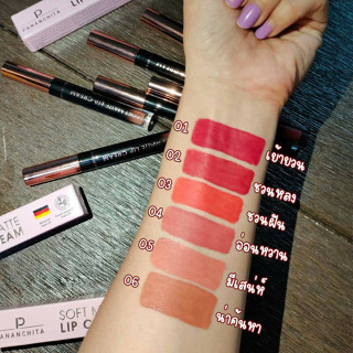 SOFT MATTE LIP CREAM ลิปปนันชิตา