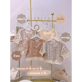 สินค้าพร้อมส่ง เสื้อครอปคอเหลี่ยมน่ารักมาก สไตล์เกาหลี