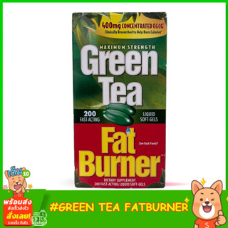 Green Tea Fat Burner 200 Softgels มี200เม็ด