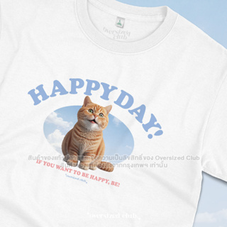 เสื้อยืดสกรีนลาย Happy Day, Ginger Cat น้องแมวส้ม [Classic Cotton 100% by Oversized Club]