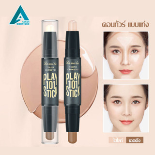 คอนทัวร์ สติ๊ก Contour คอนทัวร์หน้า ไฮไลท์เฉดดิ้งแบบแท่ง ไฮไลท์เฉดดิ้งแบบหัวไฮไลท์แท่งไฮไลท์คอนซีลเลอร์ -201