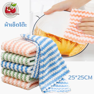ผ้าเช็ดมือ ผ้าเช็ดอเนกประสงค์ เนื้อผ้านุ่มนิ่ม ซับน้ำได้ดี แห้งไวมาก