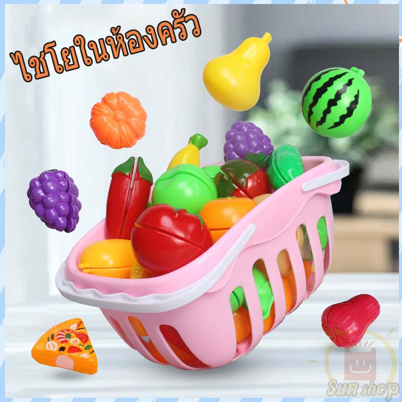 🌟พร้อมส่ง🌟 ของเล่นเด็ก จำลอง ผักผลไม้ ทำครัว เสริมพัฒนาการ - รูปที่ 2