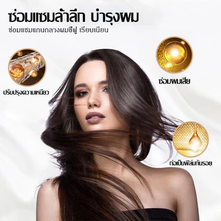 สเปรย์บำรุงเส้นผม สเปรย์ผม สเปรย์ผม เอสเซ้น​ส์​ผม บำรุงผม น้ำหอม แฮร์สเปรย์ สเปรย์น้ำหอมดูแลเส้นผม กลิ่นหอมยาวนาน -857