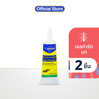 Quantum เจลกำจัดมด ควอนตั้ม 12 กรัม (แพ็ก 2)