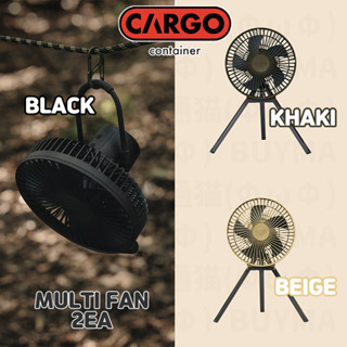 Cargo Container - MULTI FAN - M