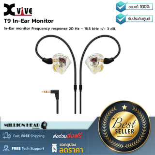 Xvive : T9 In-Ear Monitor by Millionhead (อินเอียร์มอนิเตอร์ การตอบสนองความถี่ 20 Hz – 16.5 kHz +/- 3 dB)