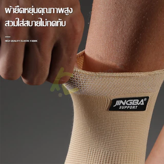 สนับข้อเท้า ปลอกรัดข้อเท้า ผ้าพันข้อเท้า แก้ปวดAnkle Support ปลอกสวมหุ้มข้อเท้า ถุงเท้าป้องกันข้อเท้า ผ้ารองส้น ยืดหยุ่น