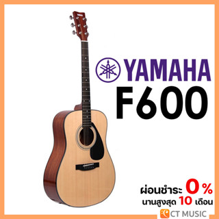 YAMAHA F600 Acoustic Guitar กีต้าร์โปร่งยามาฮ่า รุ่น F600 + Standard Guitar Bag กระเป๋ากีตาร์รุ่นสแตนดาร์ด