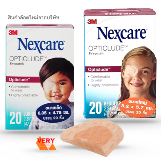 พลาสเตอร์ปิดตาNexcare 3M sterile eye patch Opticlude แปะตาเน็กซ์แคร์ 20 แผ่น