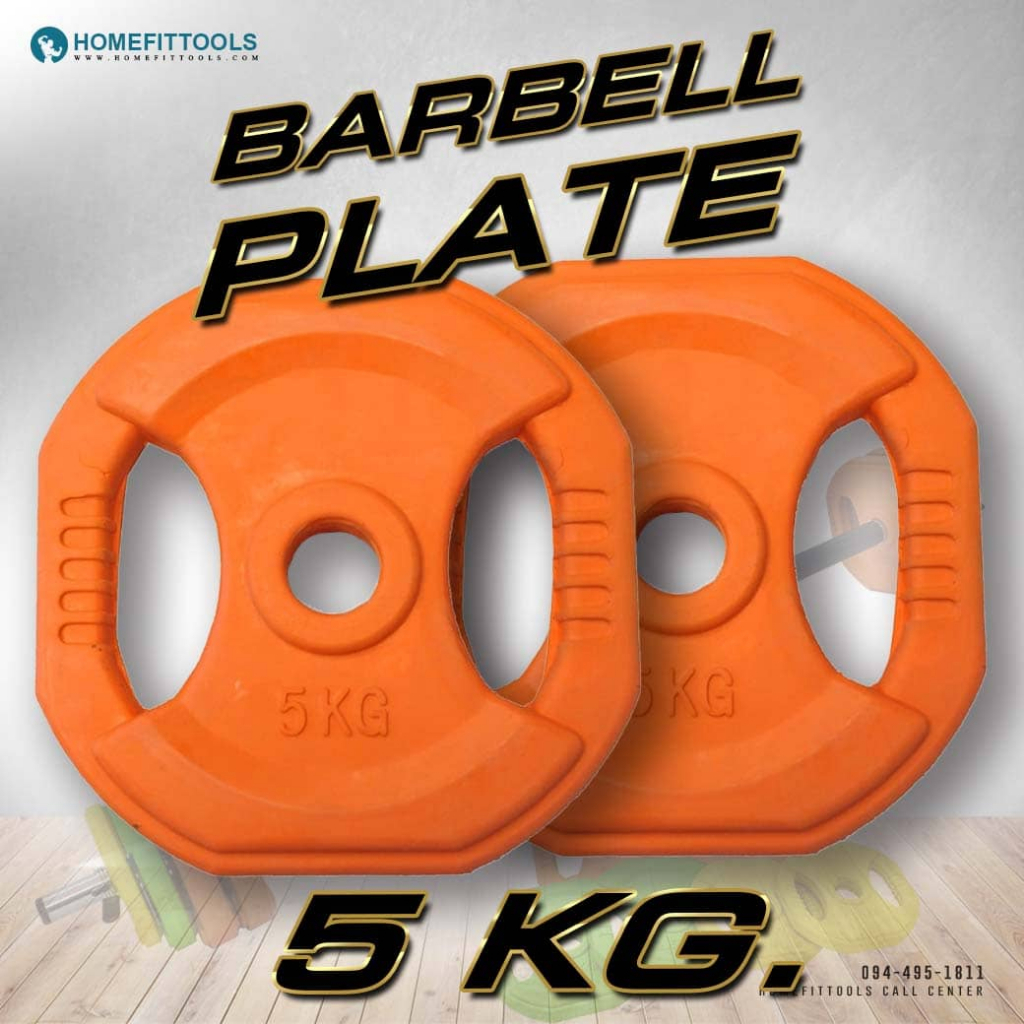 แผ่นน้ำหนัก บาร์เบลปั๊ม barbell plate 5 kg ขนาดรู 3.0cm สำหรับบอดี้ปั๊ม -Homefittools
