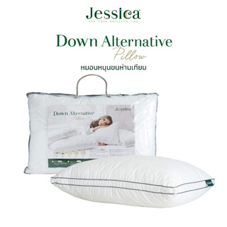 [NEW] Jessica หมอนหนุนขนห่านเทียม รุ่น Down Alternative Pillow