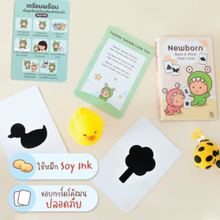 Newborn Flash Card | Little Monster | แฟลชการ์ด ขาวดำกระตุ้นพัฒนาการ 0-6 เดือน | การ์ดเด็กทารกแรกเกิด