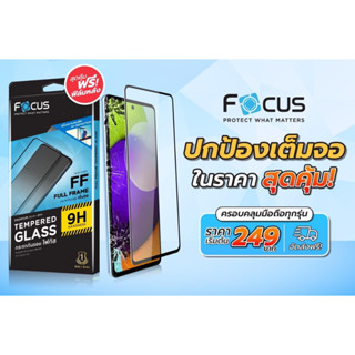 FOCUS ( Full Frame )  ฟิล์มกระจก แบบเต็มจอFF ( มีขอบสีดำ ) Redmi 9T /Redmi 9A /Redmi12c  (Redmi ไม่ใช่ Mi )/Redmi 9C