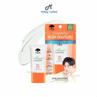 Dr.Montri Facial Foam โฟมล้างหน้า ด๊อกเตอร์มนตรี 125 กรัม