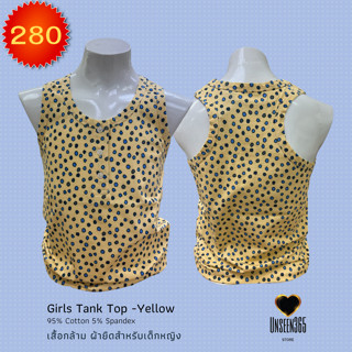 เส้อกล้ามผ้ายืด สำหรับเด็กหญิง ลายจุดฟ้าบนพื้นเหลือง Cotton Tank Top for girl –Yellow  -จิม ทอมป์สัน Jim Thompson