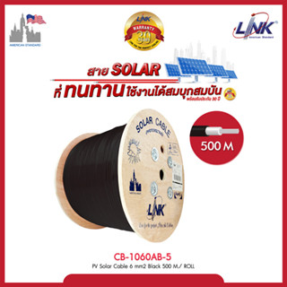 LINK SOLAR CABLE รุ่น CB-1060AB-5 (PV Solar Cable 6 mm2 Black 500 M./ ROLL)