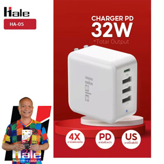 Hale หัวชาร์จ ปลั๊กชาร์จเร็ว 22-65W มีแบบ USB 1 ช่อง, 4 ช่อง และ PD1+3 ช่อง adapter ชาร์จมือถือ แท็บเล็ต HA-05 HA-04