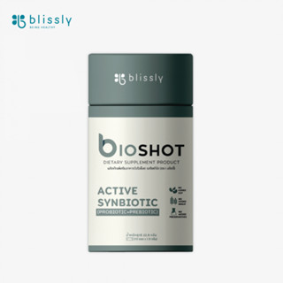 BIOCRAFT E-BIOSHOT YOGURT แพ็คคู่