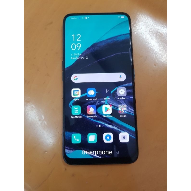 มือถือมือสอง ของแท้ 100% oppo reno 2f