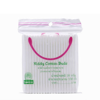 (ล๊อตใหม่ล่าสุด 9/3/28) AMBULANCE Cotton Buds สำลีก้านเล็ก 100 ก้าน ตรารถพยาบาล (Kiddy)