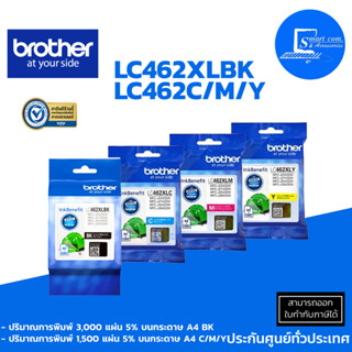 🔥พร้อมส่ง🔥ตลับหมึกอิงค์เจ็ทแท้ BROTHER LC-462XLBK,C,M,Y ✅สำหรับรุ่น[MFC-J2340DW, MFC-J2740DW, MFC-J3540DW, MFC-J3940DW]