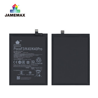 JAMEMAX แบตเตอรี่ POCO F3 K40 K40 Pro  Battery Model BM4Y ฟรีชุดไขควง hot!!