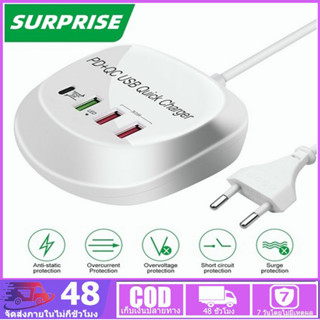 36W 4 พอร์ต USB Multi Port Charger Fast Charger 3.0 Fast PD Charger Adapter Station 3A QC3.0 Phone