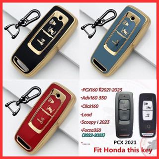 【ส่งจากไทย】เคสกุญแจ Forza 350 / PCX160 / Click160 /Lead125 เคสกุญแจรีโมทรถจักรยานยนต์ Tpu สําหรับ