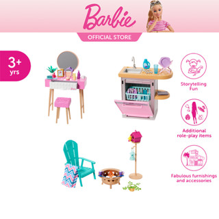 Barbie Furniture and Accessories Pack บาร์บี้ เฟอร์นิเจอร์และแอกเซสซอรี่ HJV32