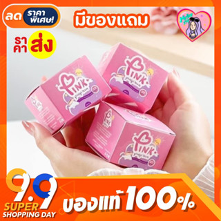 กันแดดซ้อจอย 💖☀️ (มีของแถม/มีปลายทาง) :  Pink Sunscreen SPF 50 PA++  กันแดดหน้าเนียน ติดทน กันน้ำ กันเหงื่อ