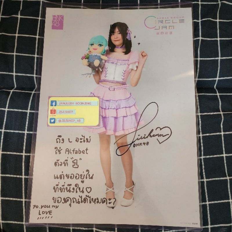 SSR SR แอล L BNK48 รุ่น4 Poster A3 ลายเซนต์สด  Circle Jam