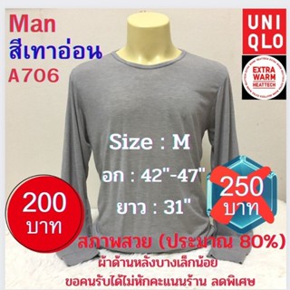 A706 เสื้อฮีทเทคชาย uniqlo heattech man มือ2