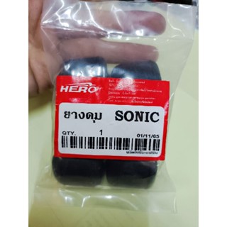 🌻ยางดุมสเตอร์(เดิม)🛖honda sonic🌺สำหรับใส่มอเตอร์ไซค์ honda sonic